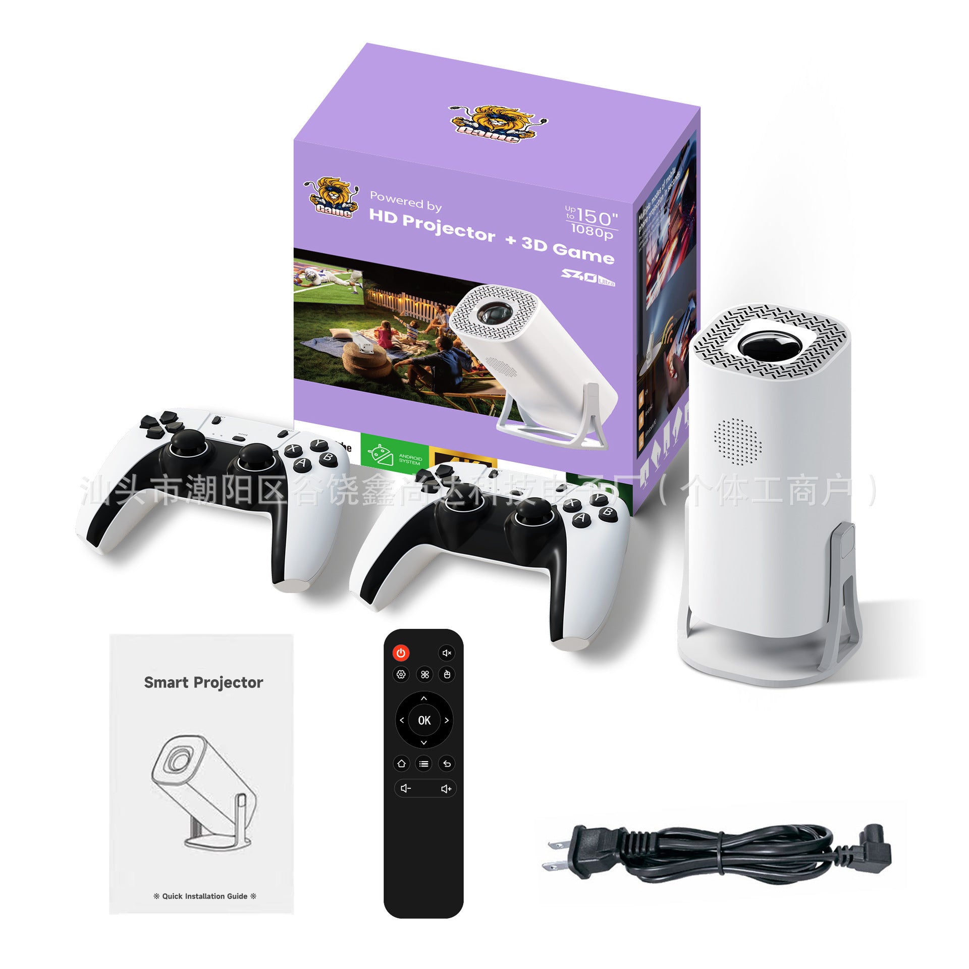 Game Projector