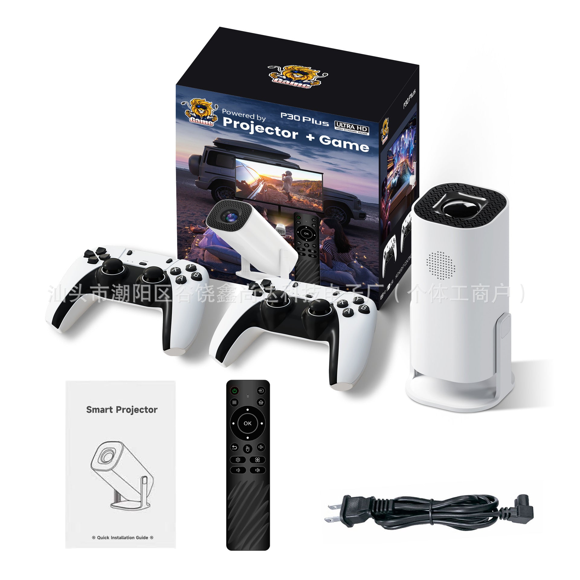 Game Projector