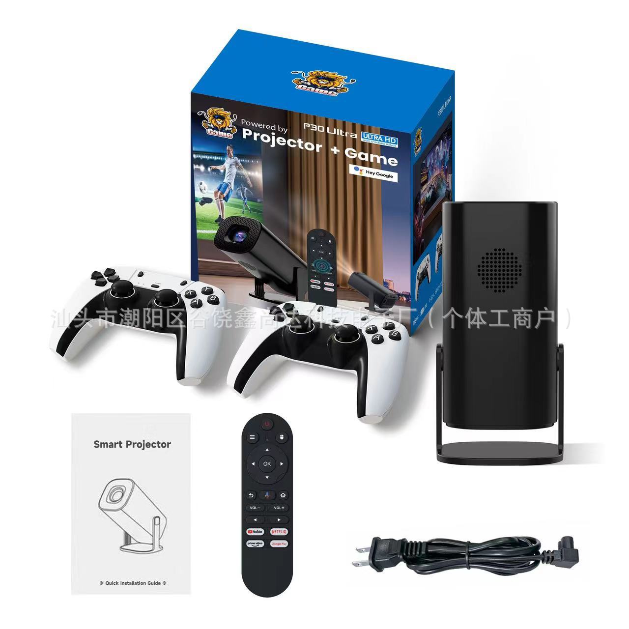 Game Projector