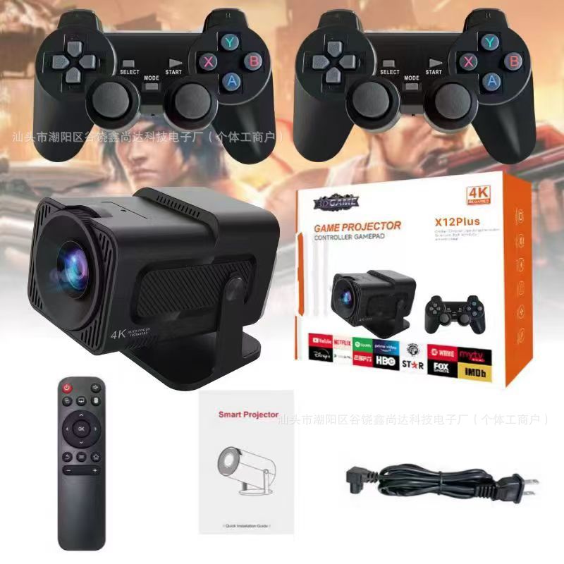 Game Projector